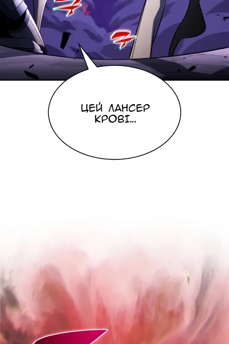 Сторінка 123