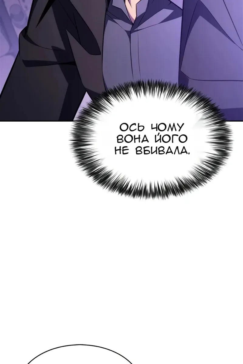 Сторінка 127