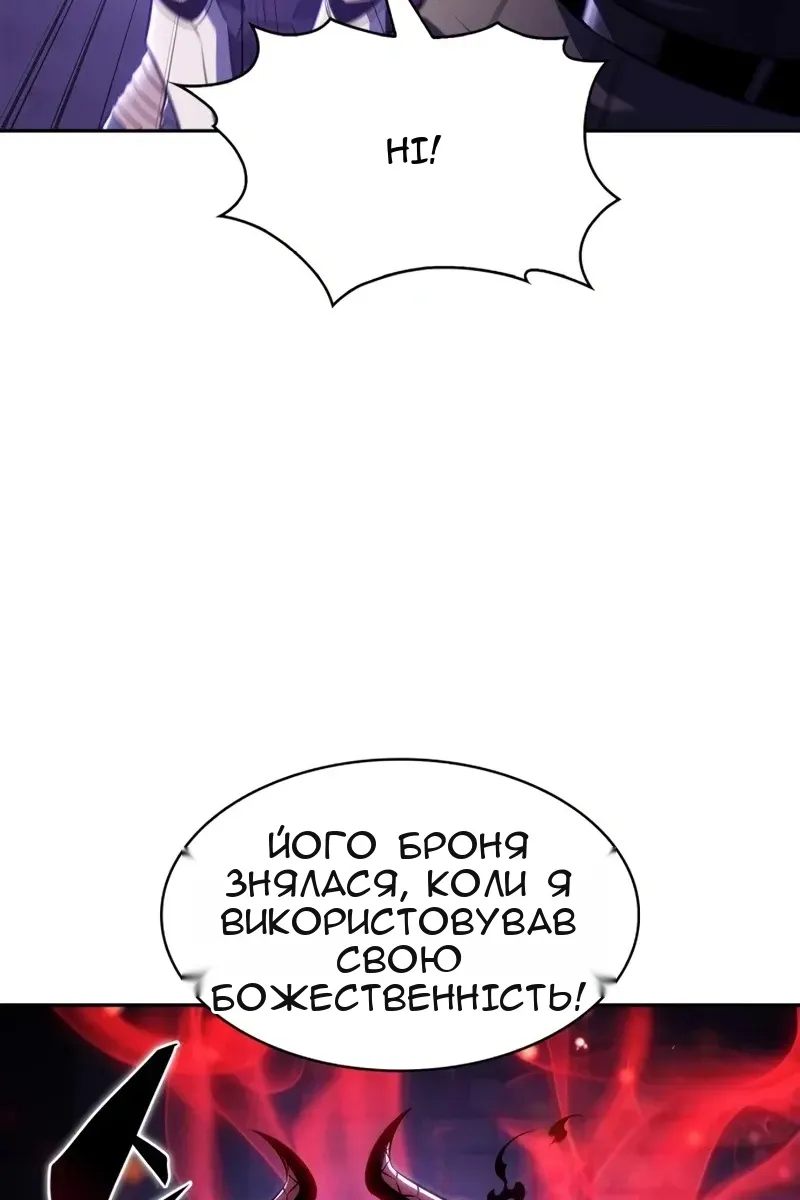 Сторінка 129