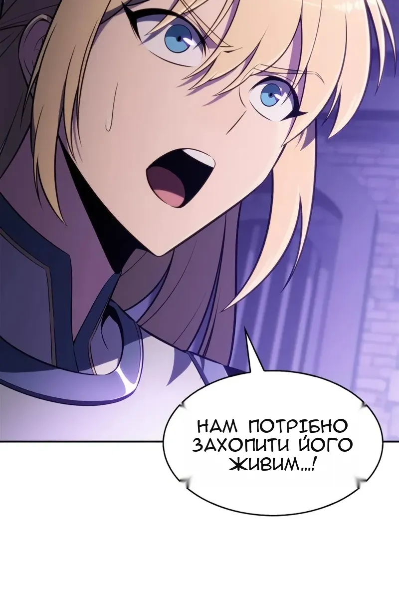 Сторінка 132