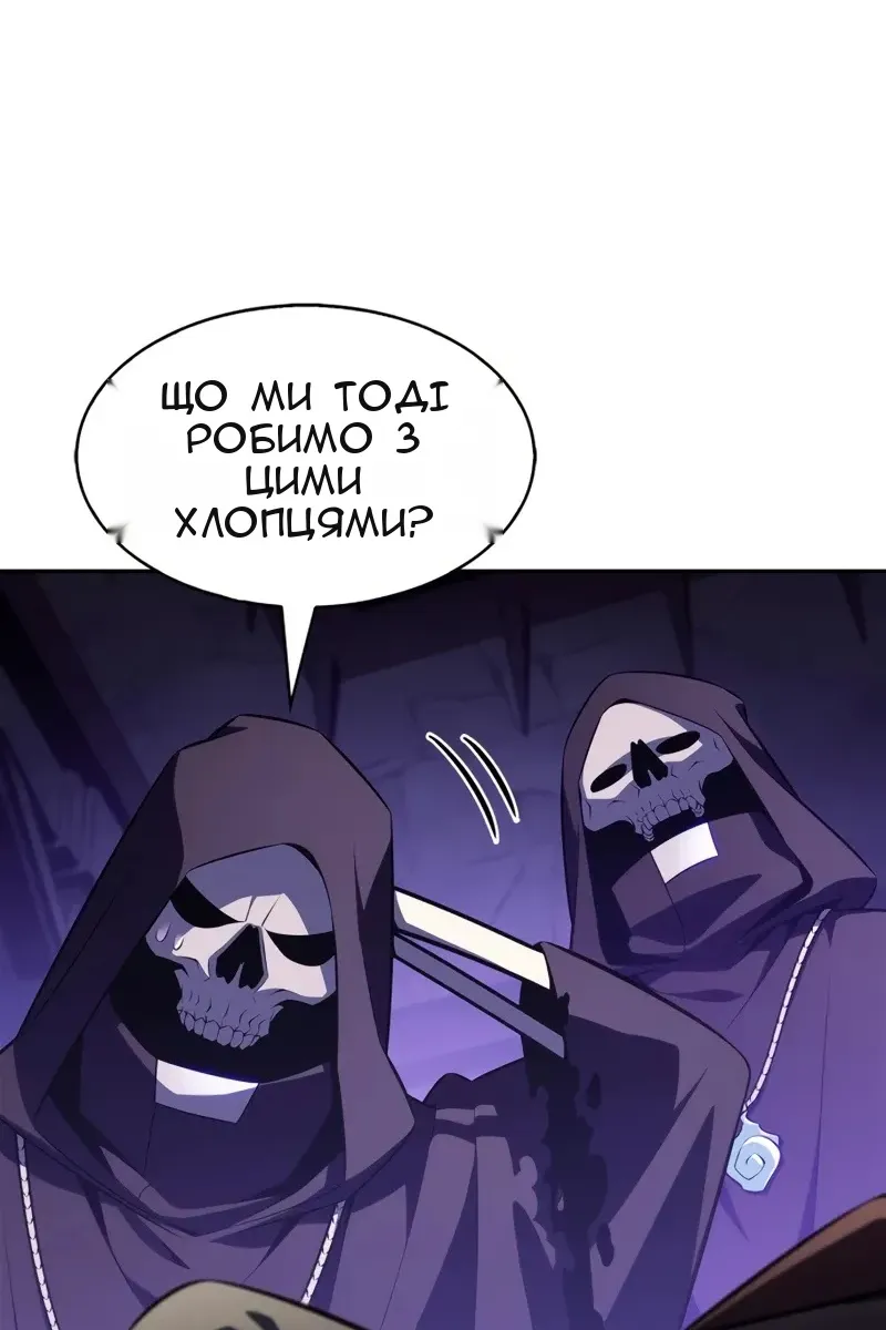 Сторінка 139