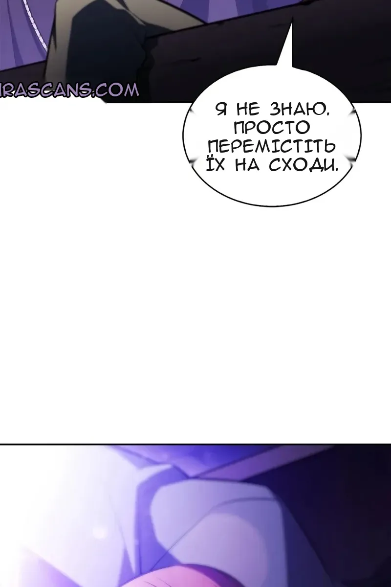 Сторінка 140