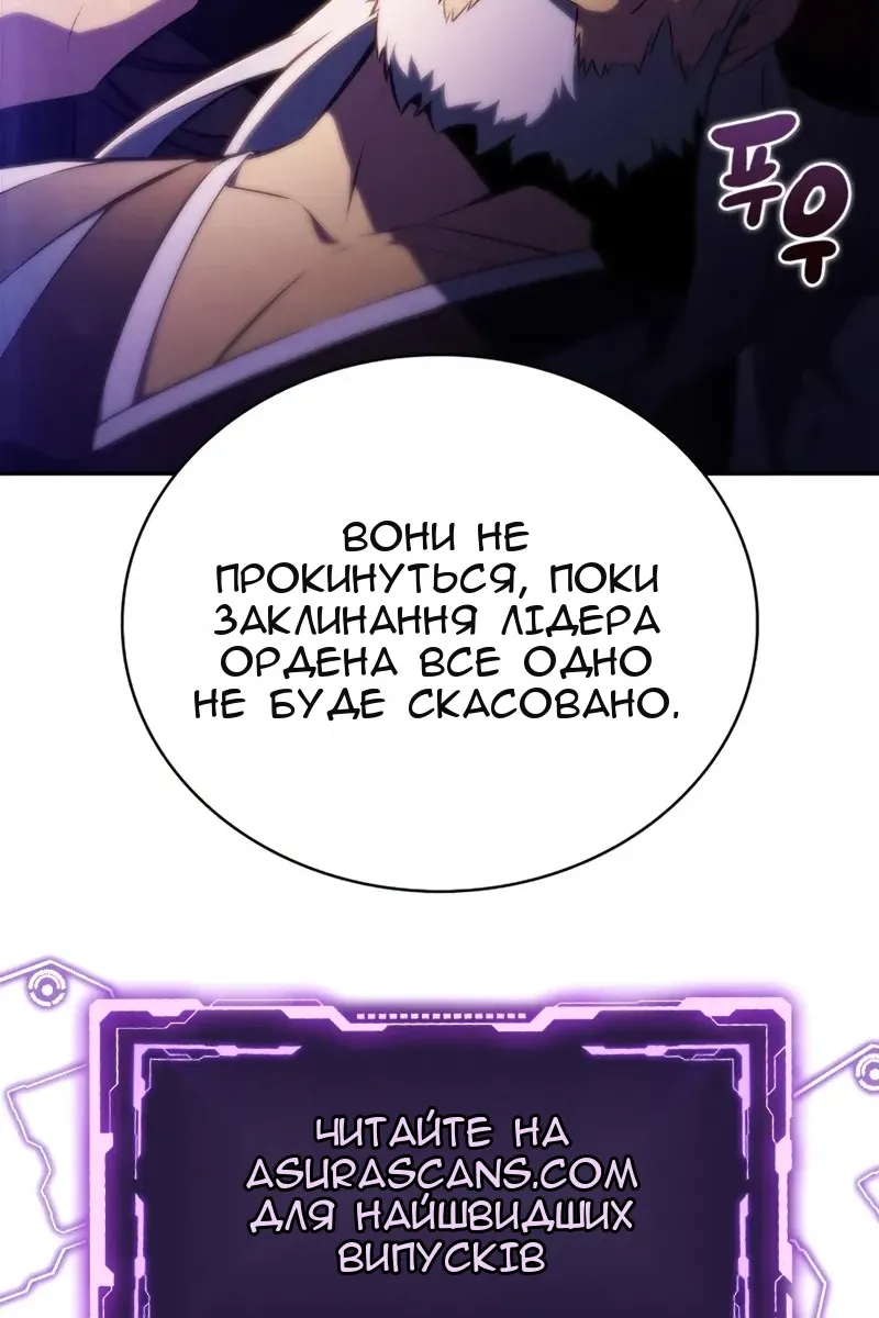 Сторінка 142