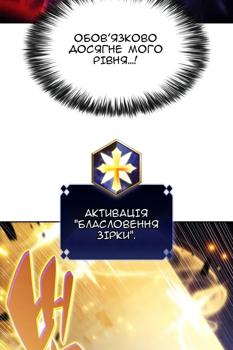 Сторінка 12