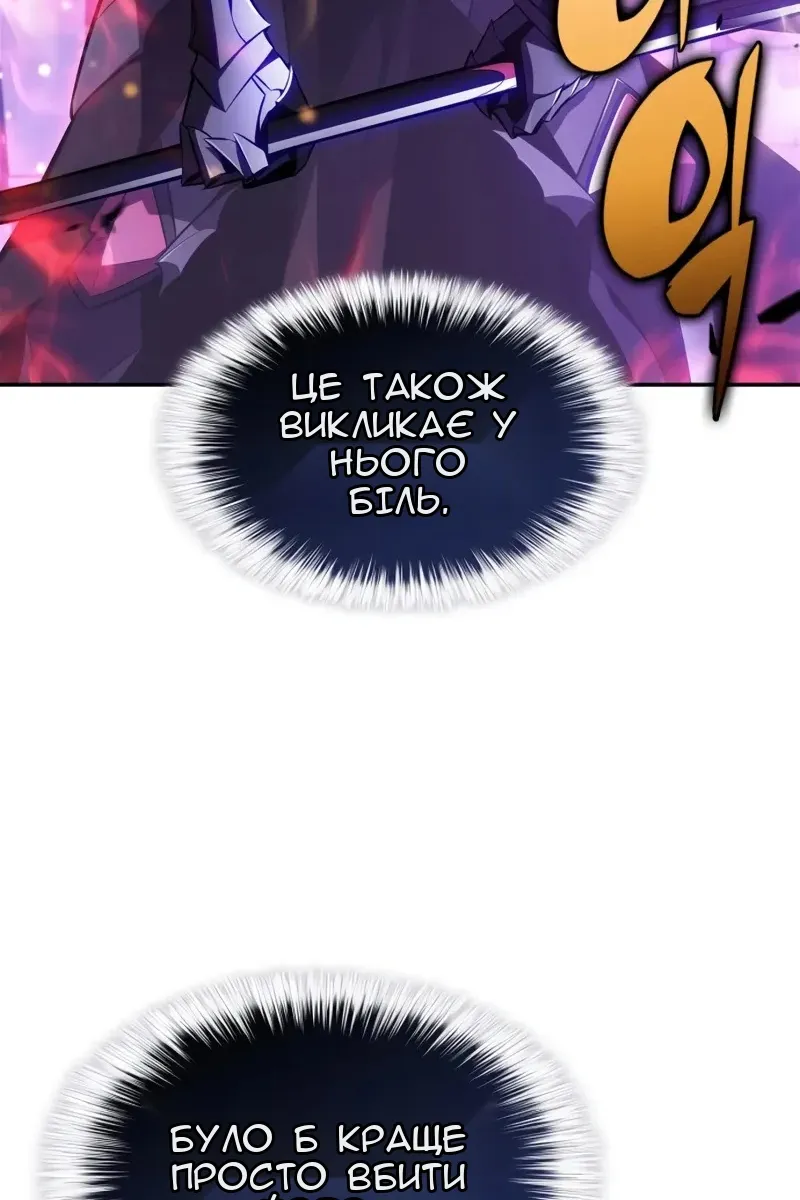 Сторінка 20