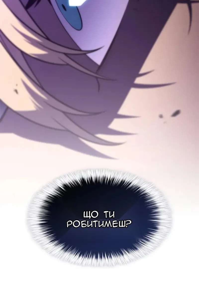 Сторінка 48