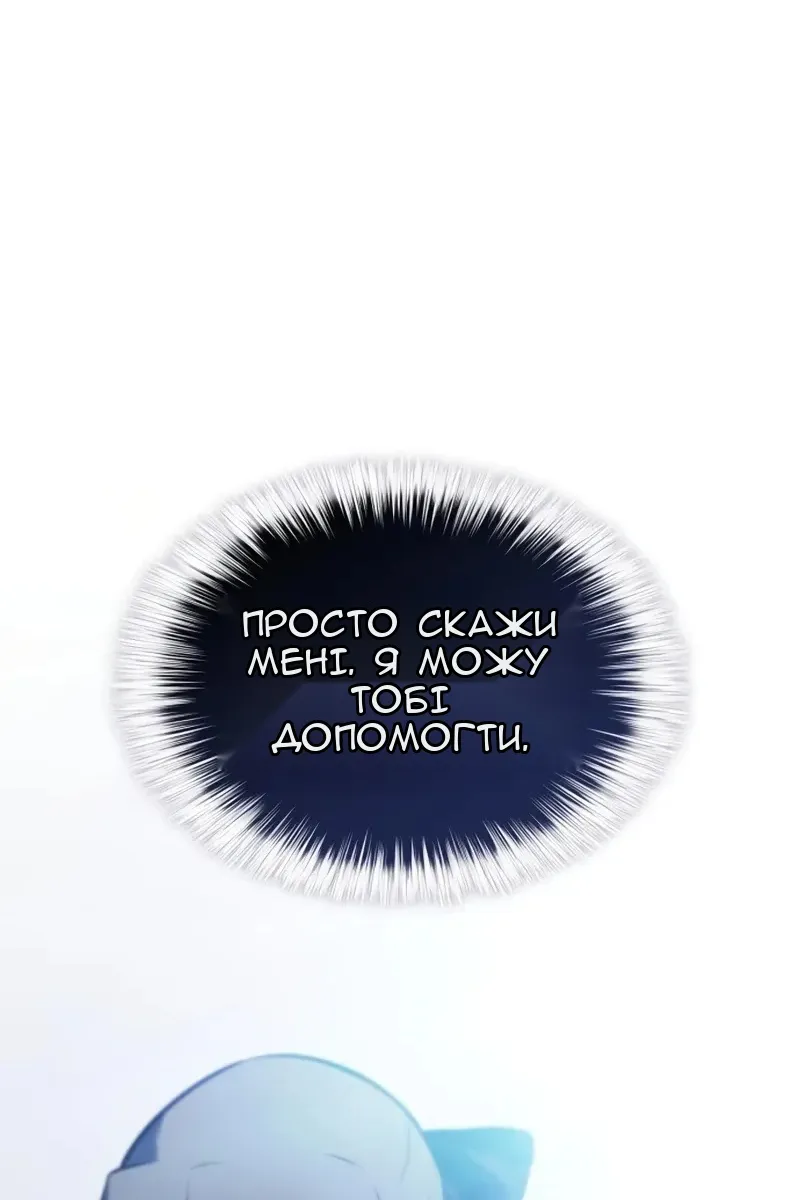 Сторінка 49