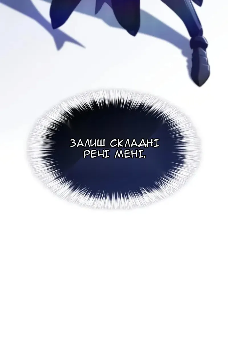 Сторінка 51