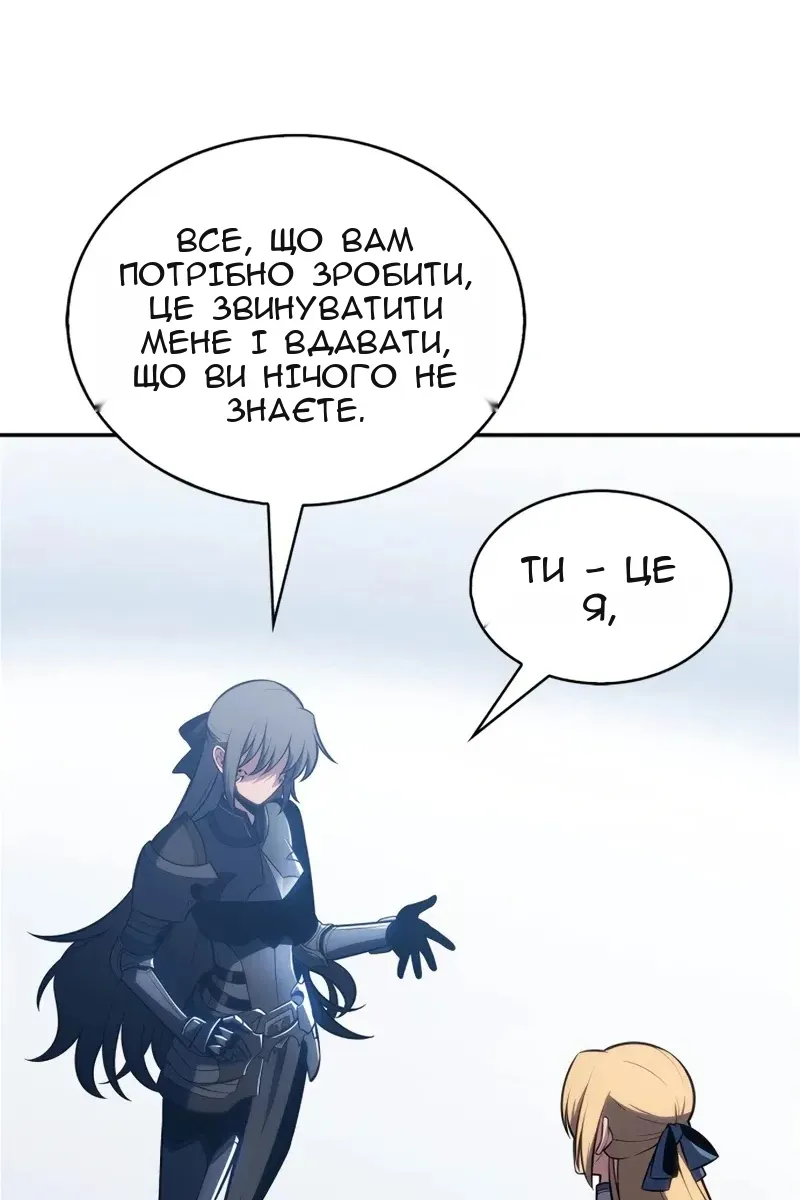 Сторінка 52