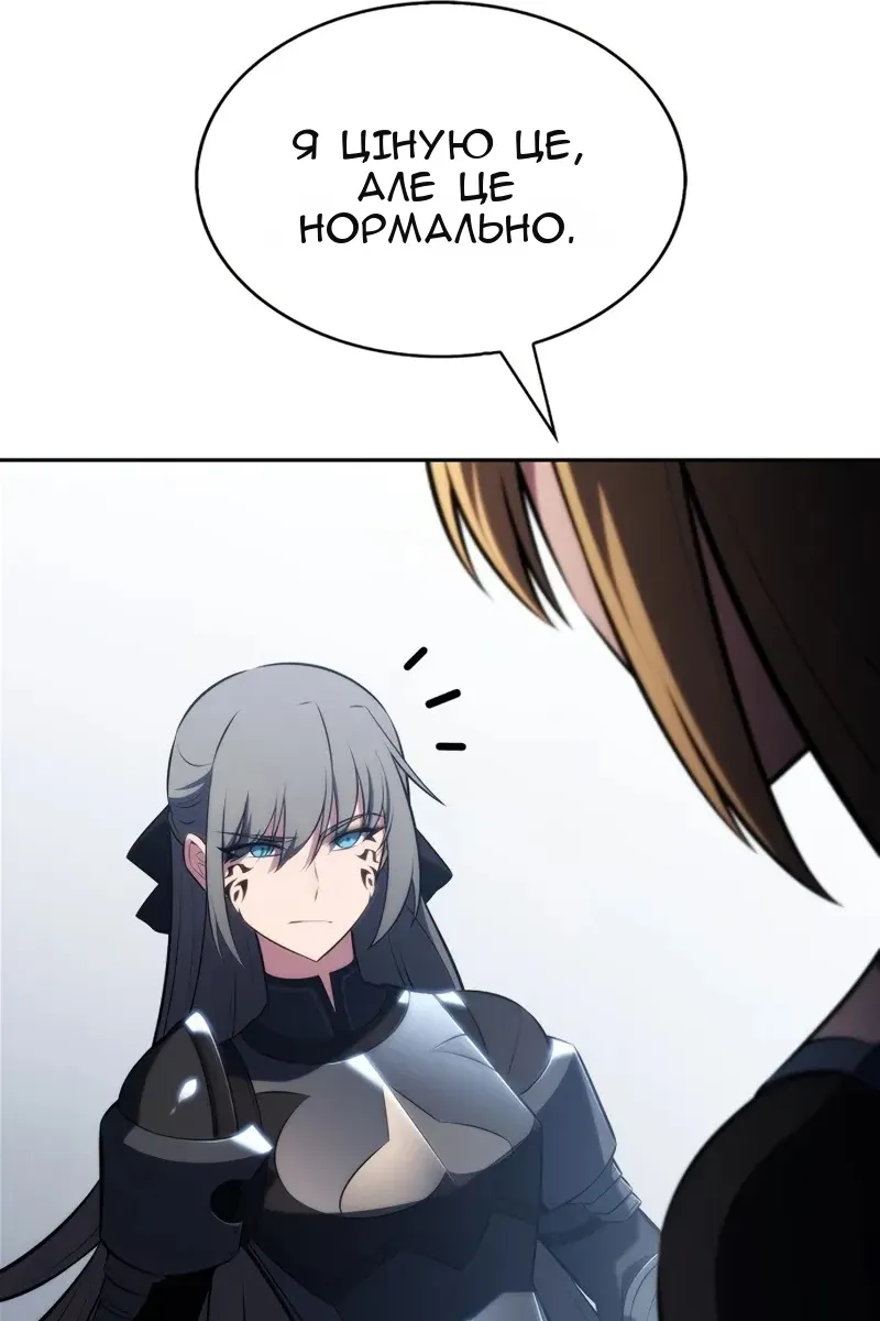 Сторінка 54