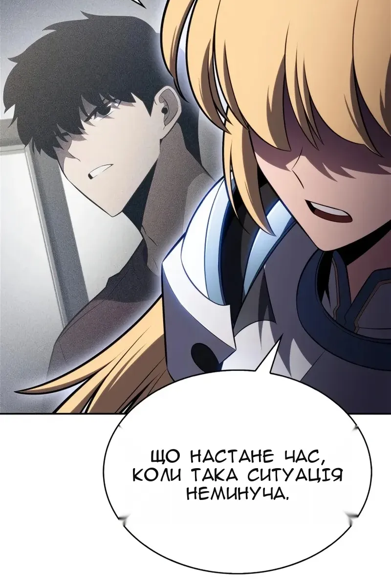 Сторінка 56
