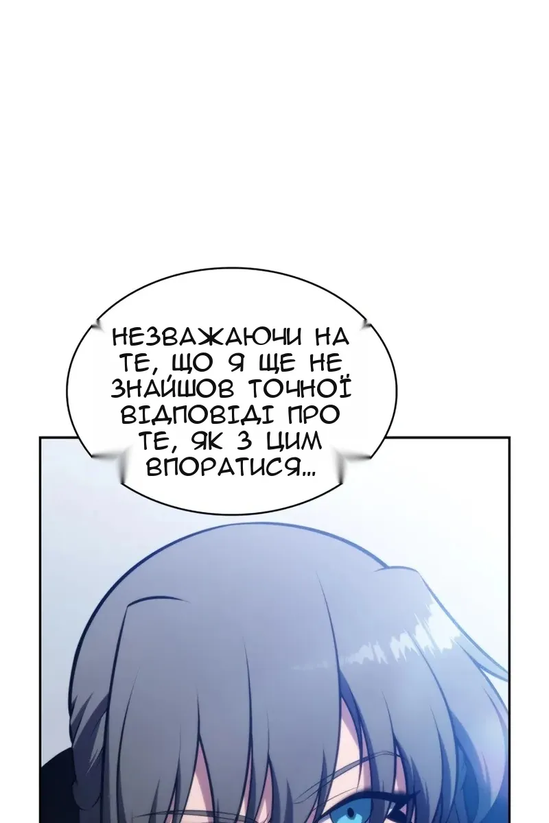Сторінка 59