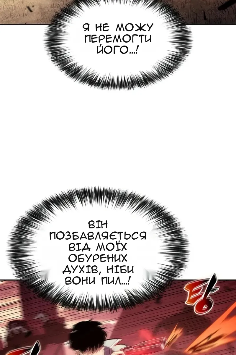 Сторінка 75