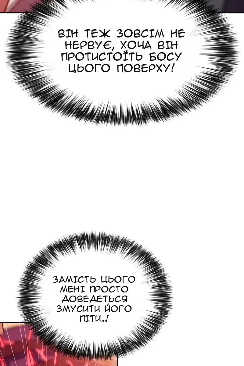 Сторінка 78