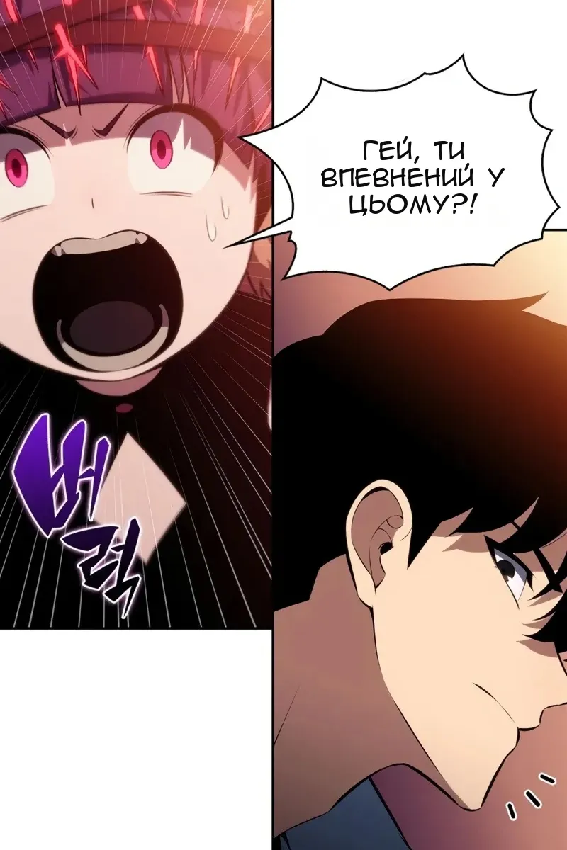 Сторінка 79