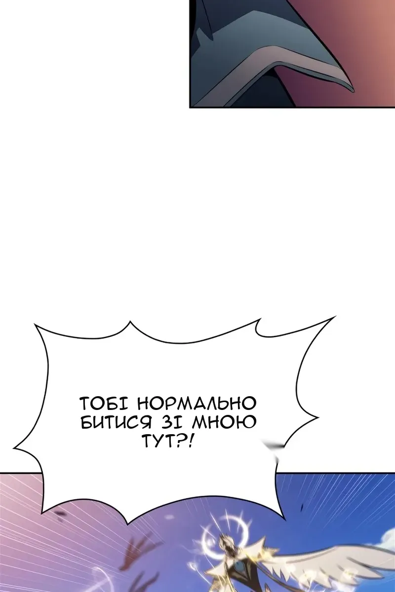 Сторінка 80