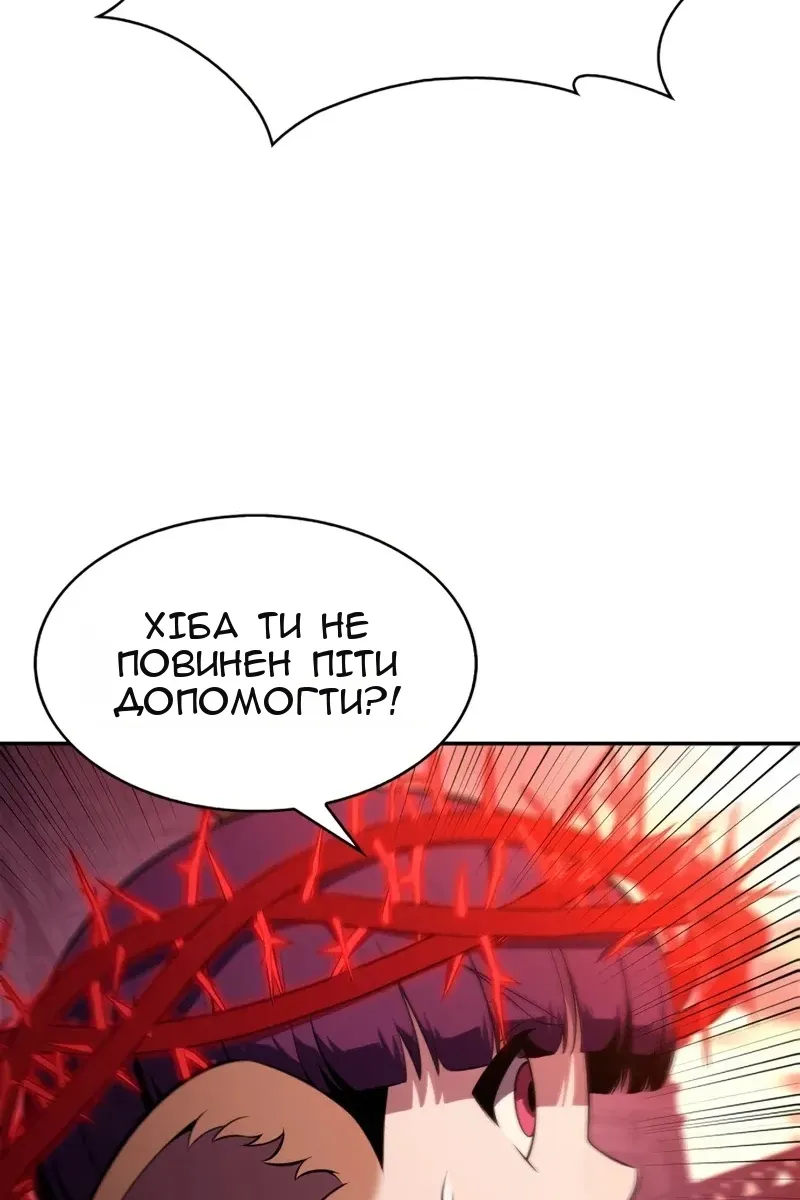 Сторінка 84