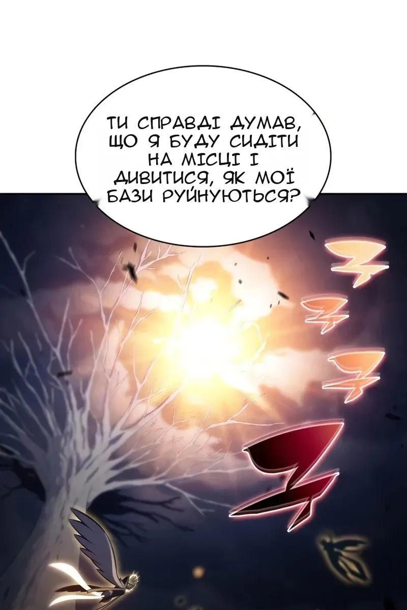 Сторінка 87