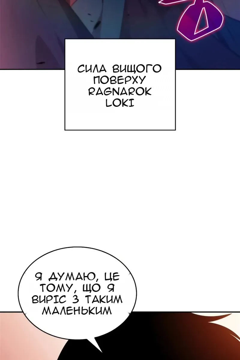 Сторінка 101