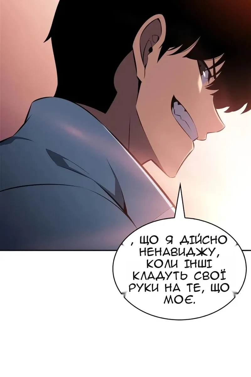 Сторінка 102