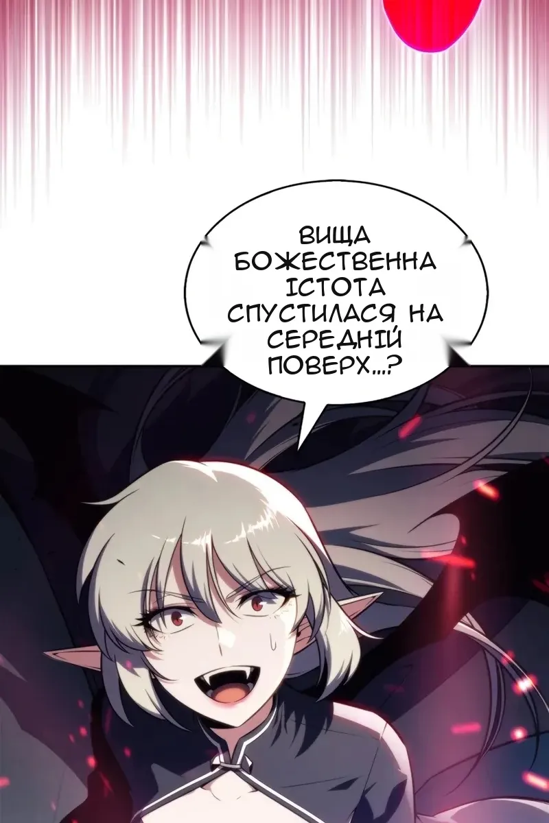 Сторінка 107