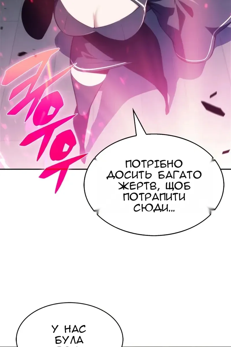 Сторінка 108