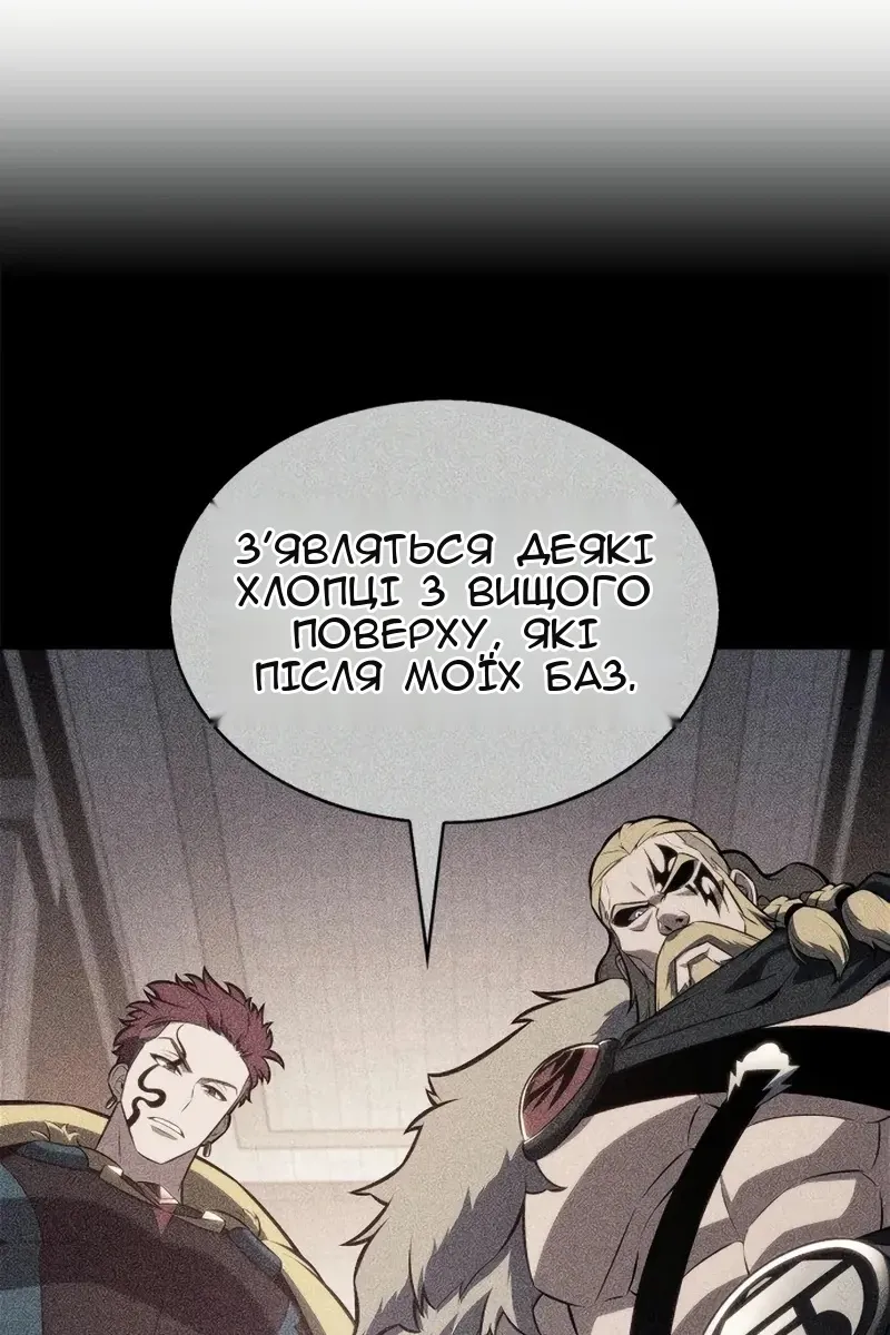 Сторінка 110