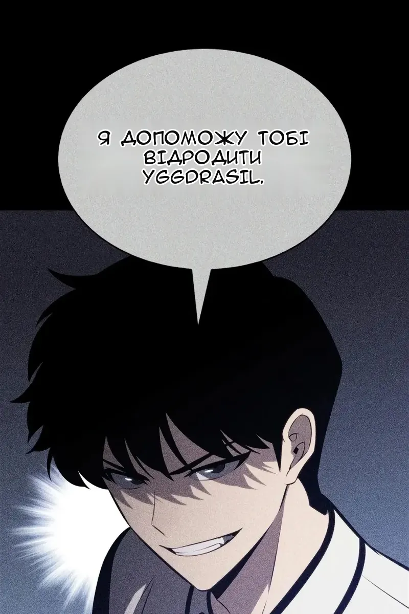 Сторінка 112