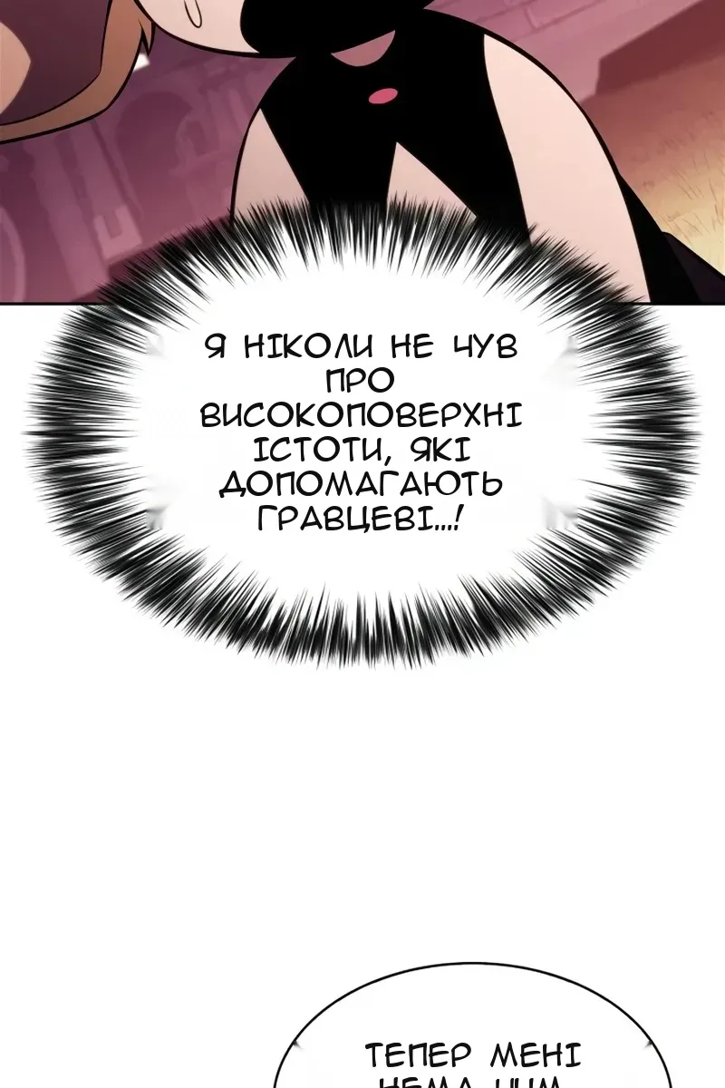 Сторінка 123