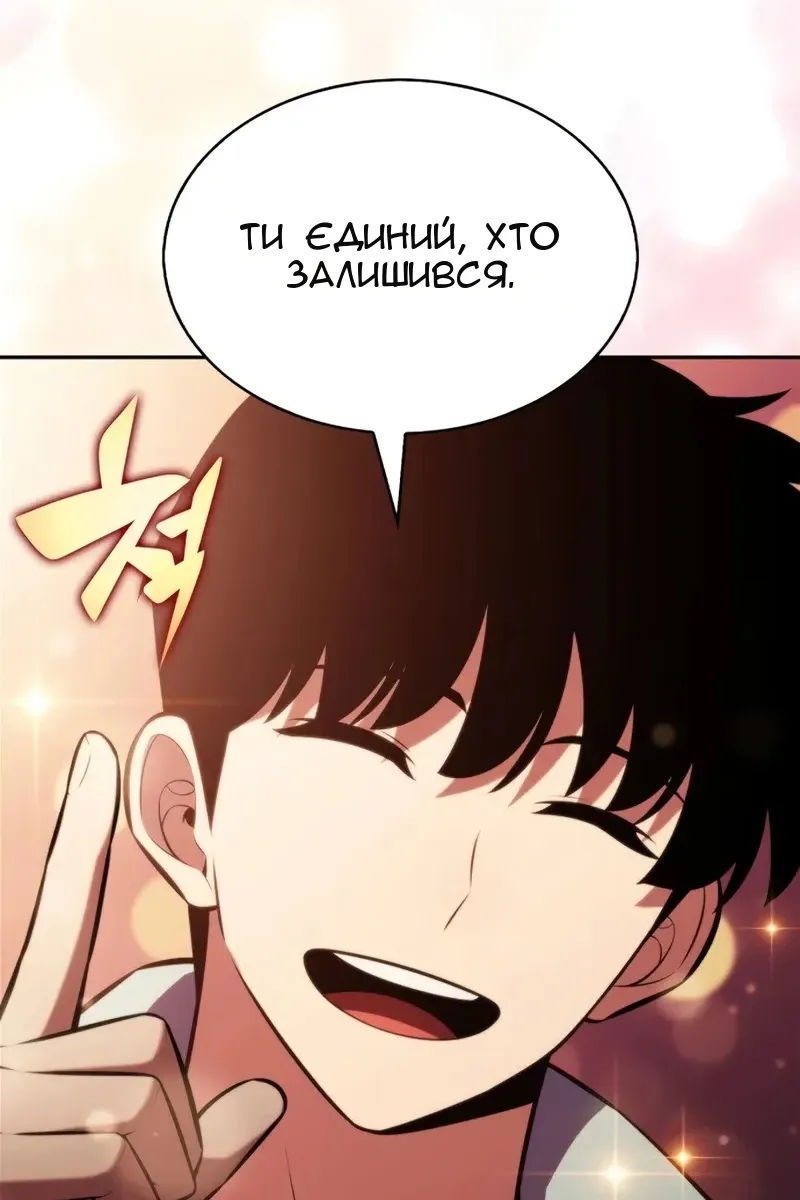 Сторінка 127