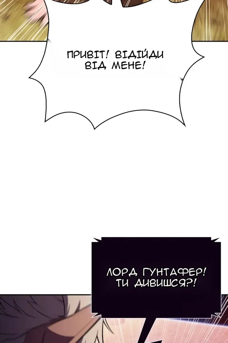 Сторінка 130