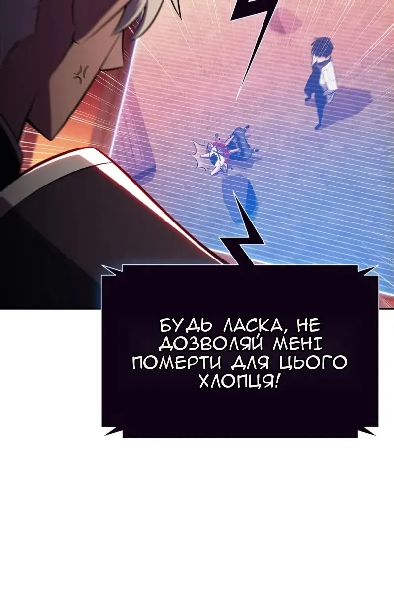 Сторінка 131