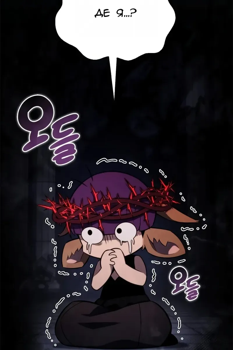 Сторінка 139