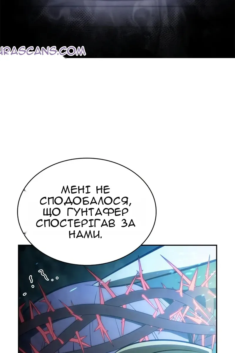 Сторінка 140