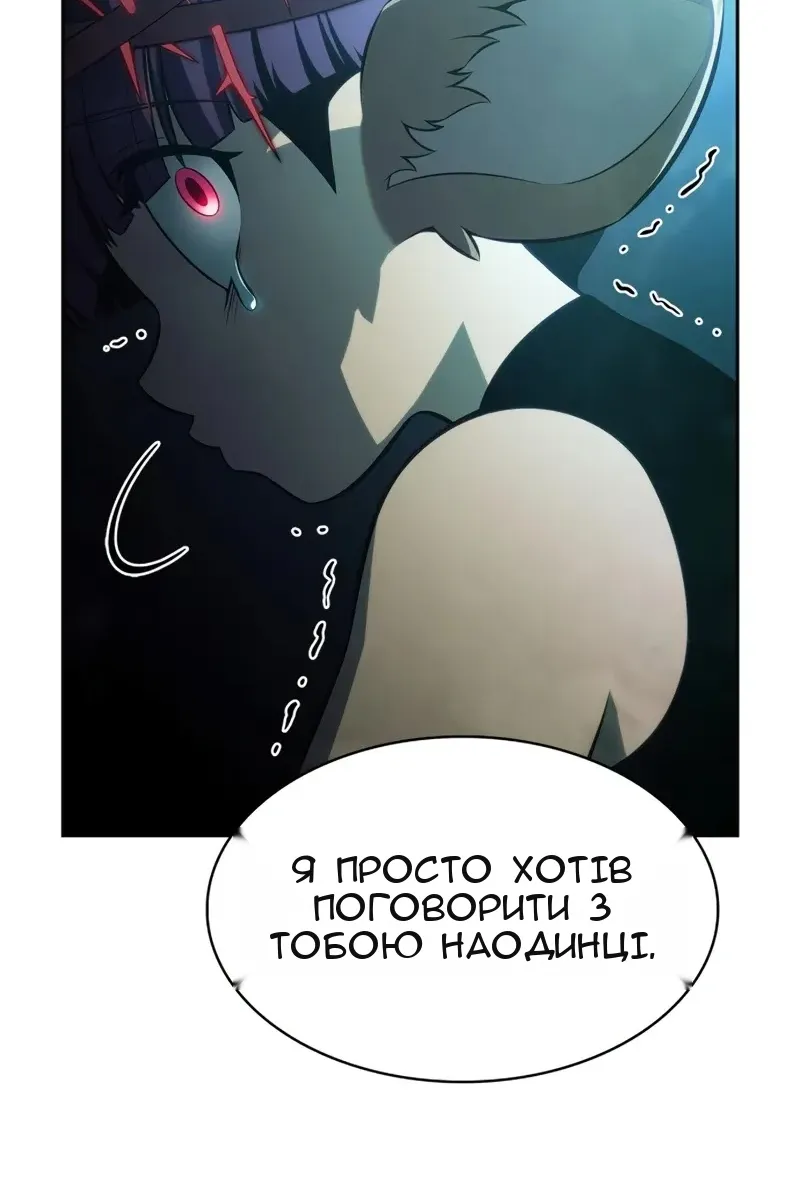 Сторінка 141