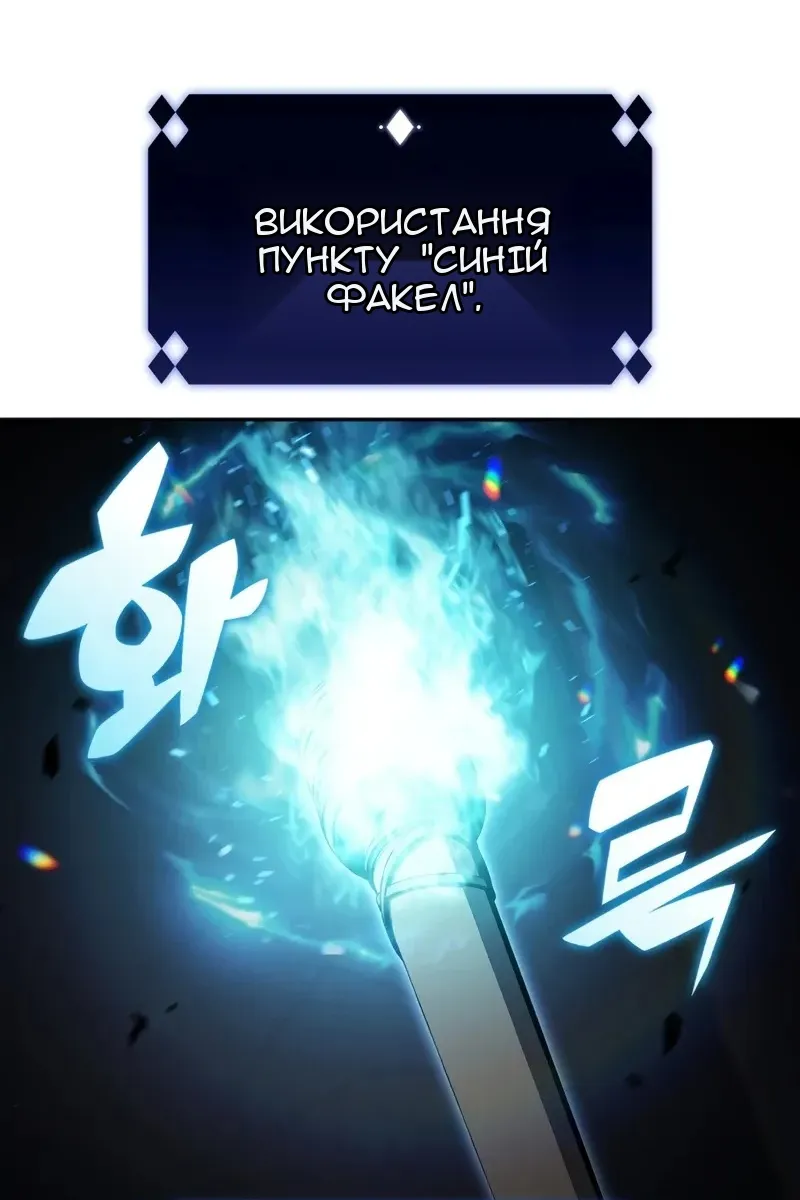 Сторінка 142