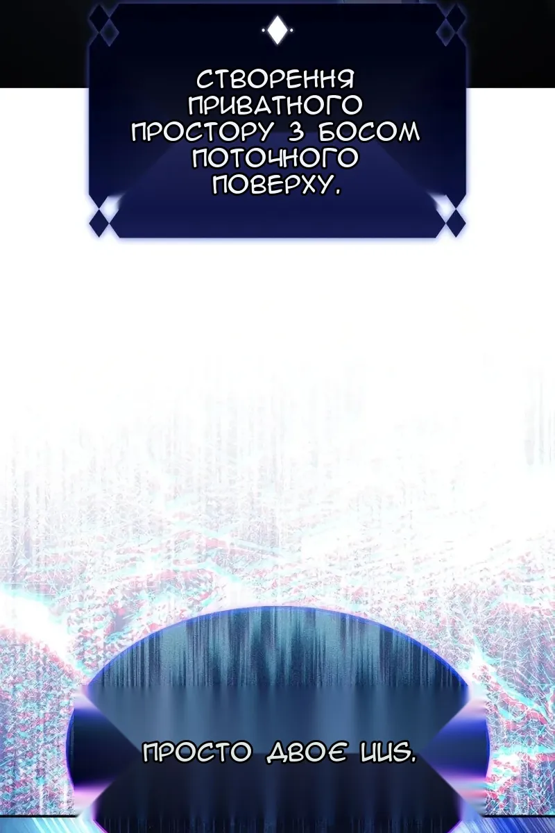 Сторінка 143