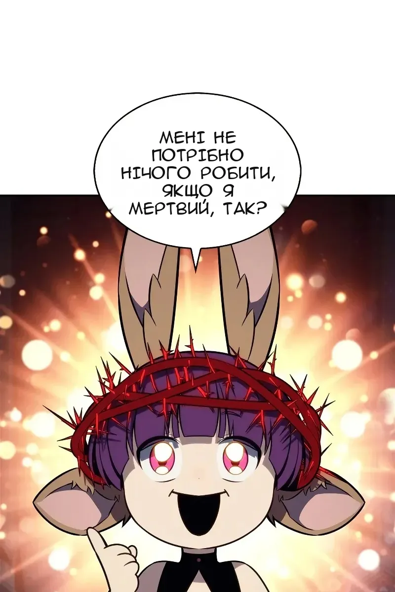 Сторінка 3