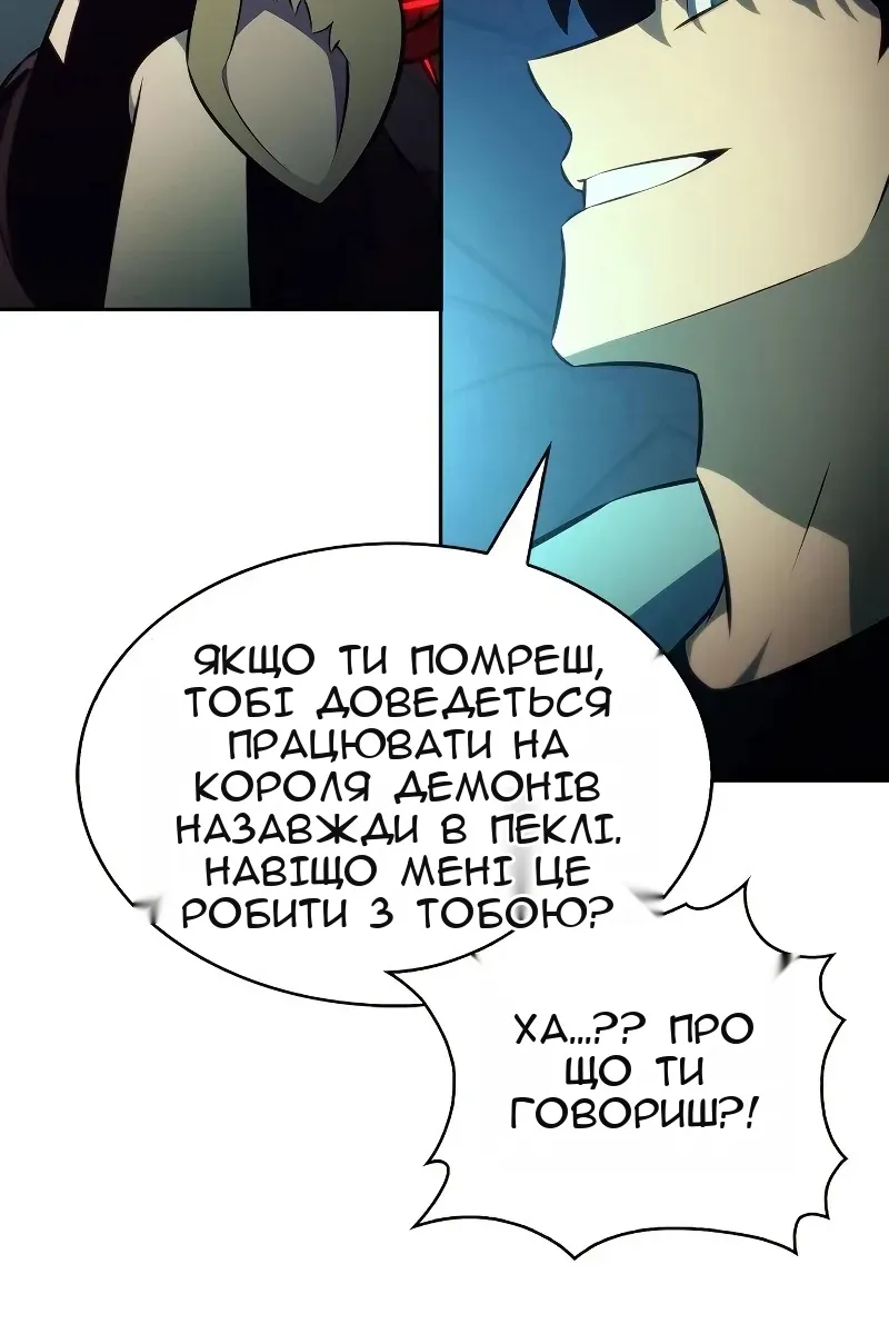 Сторінка 7