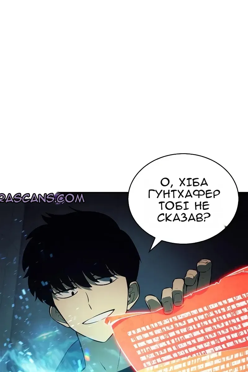 Сторінка 8