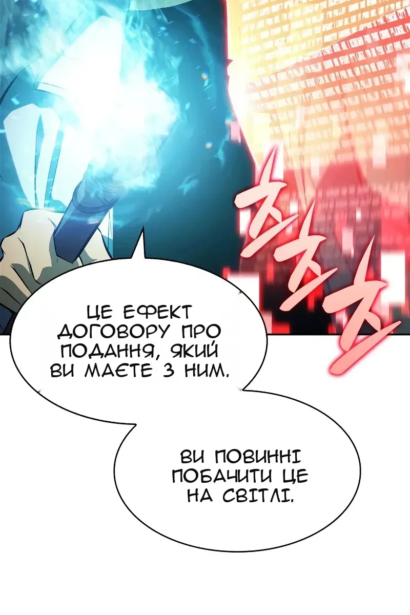 Сторінка 9