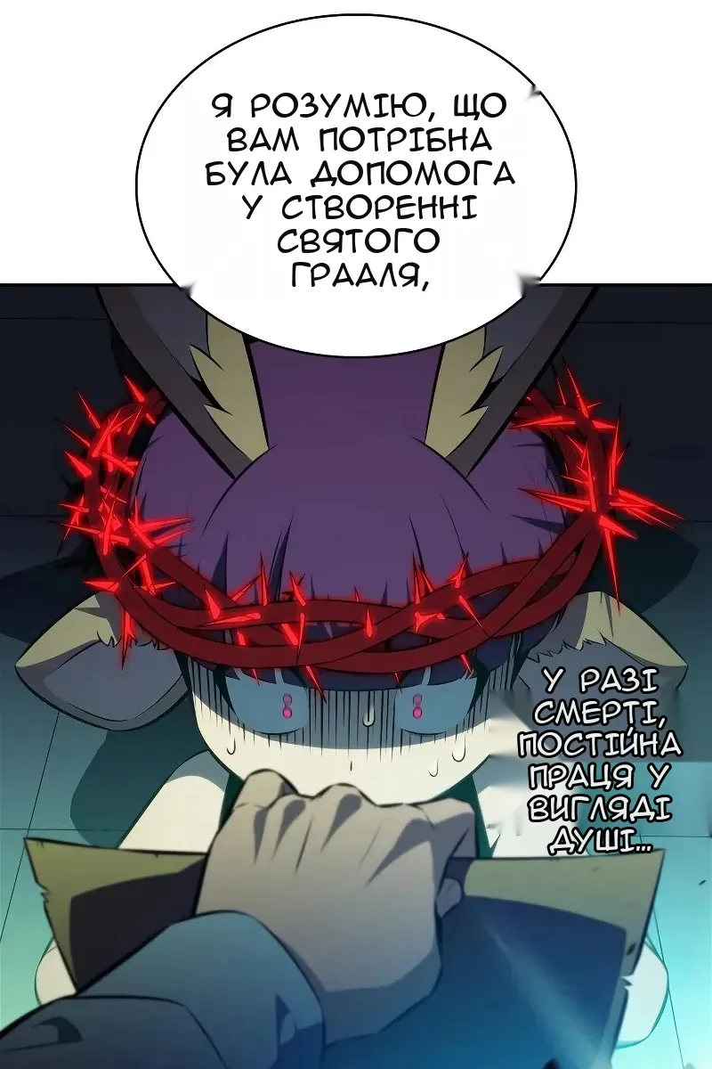 Сторінка 10