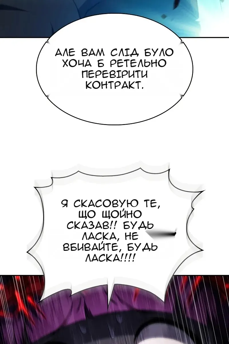 Сторінка 11