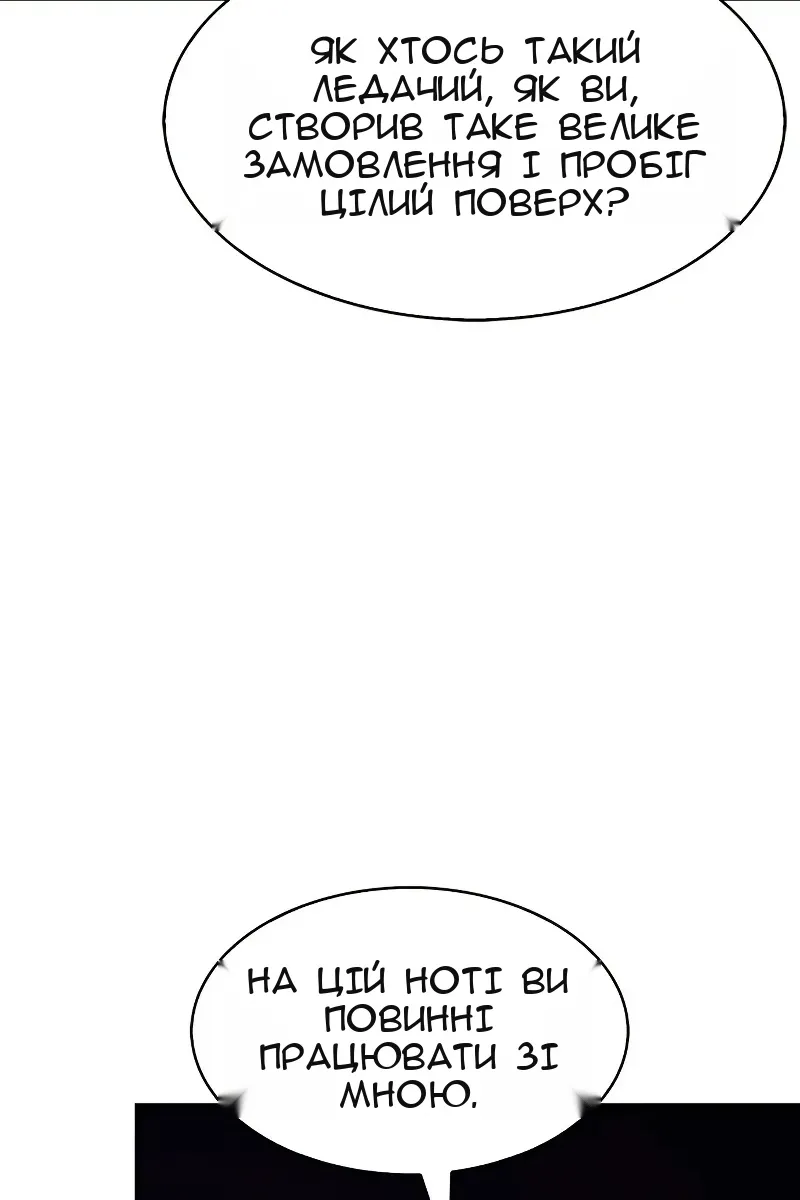 Сторінка 14