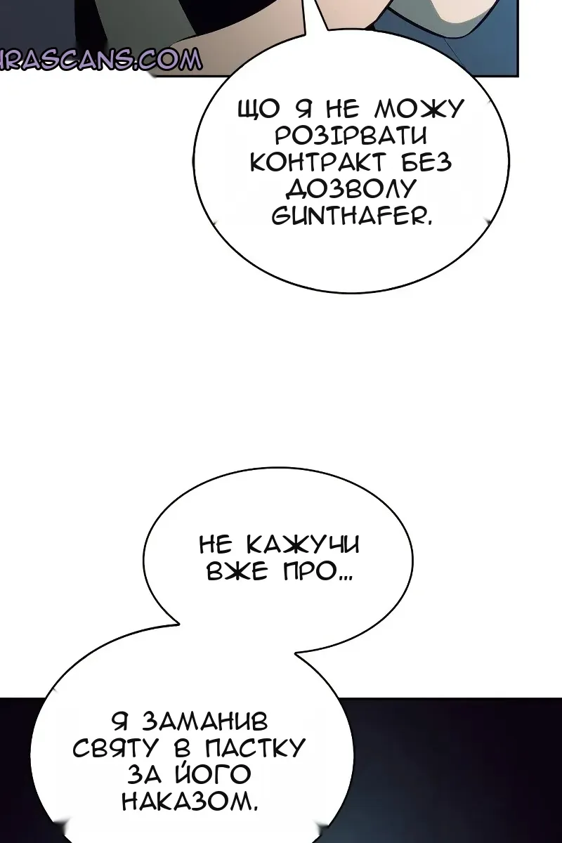 Сторінка 17