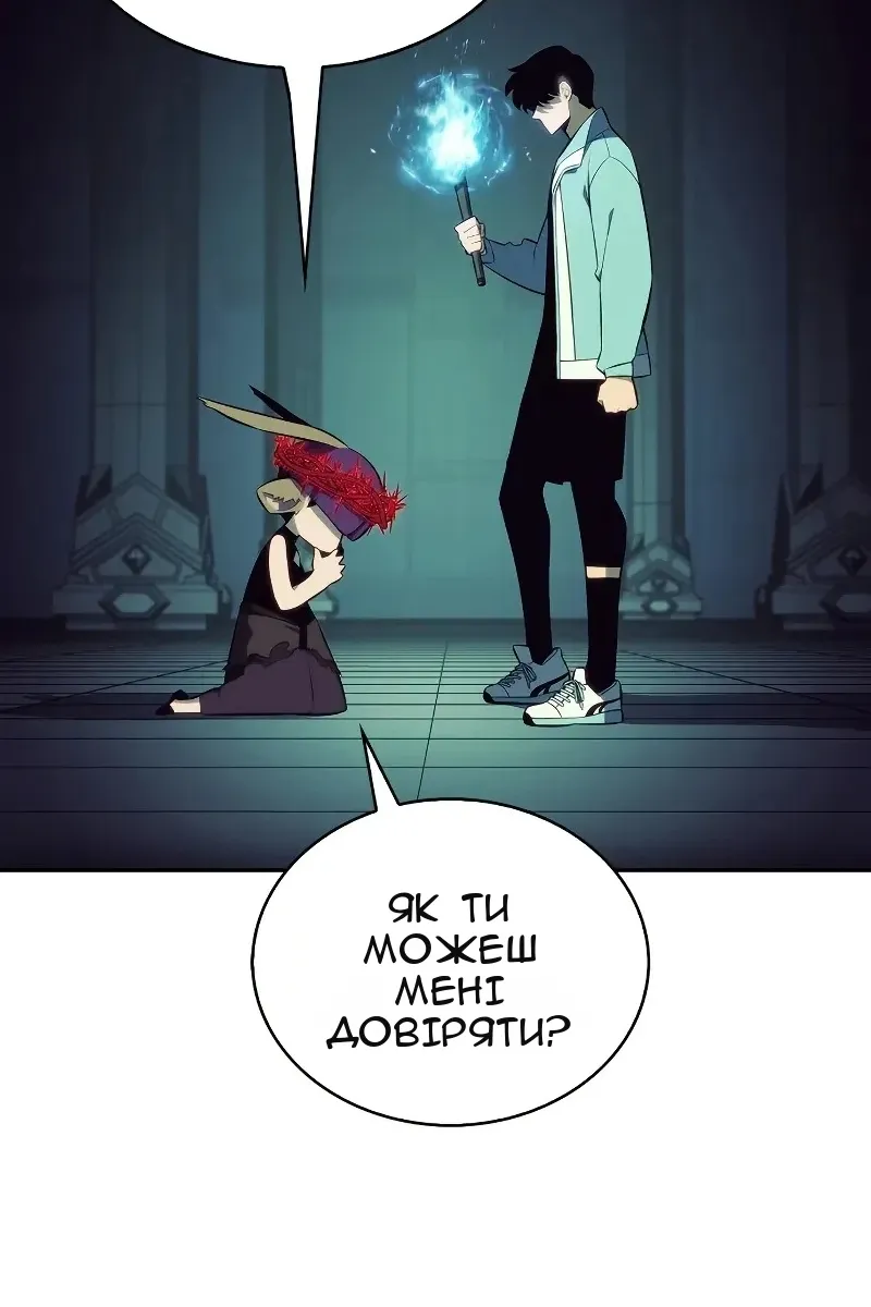 Сторінка 18