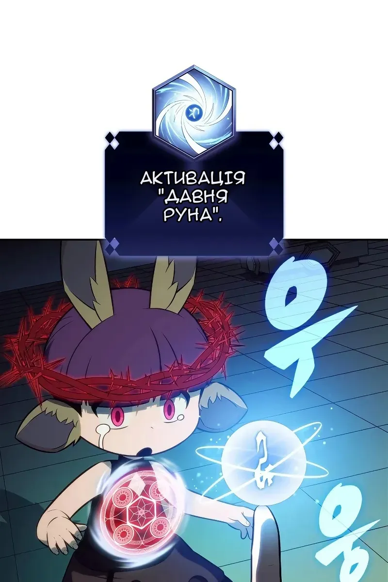 Сторінка 19