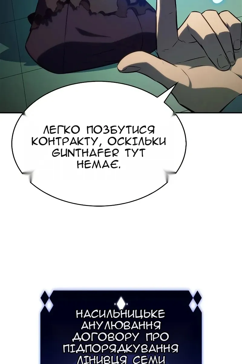 Сторінка 20