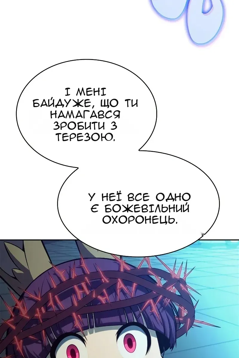 Сторінка 22