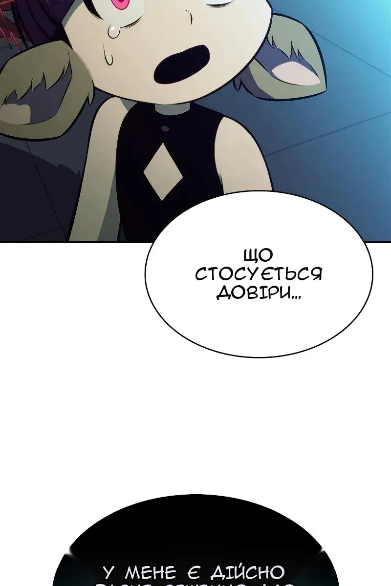 Сторінка 23